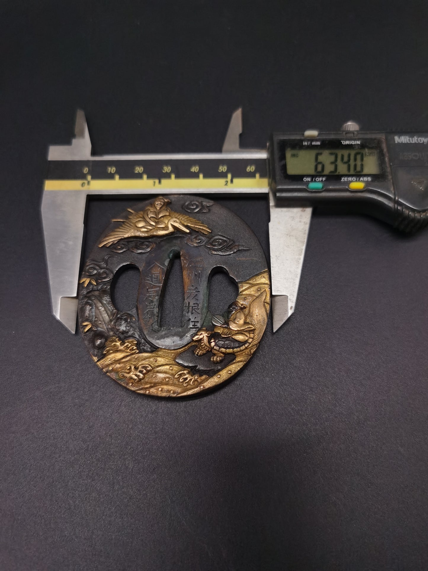 Japanese Turtle Immortal, Crane Immortal, Fish Immortal Tsuba for Wakzaishi Edo Period Antique A134