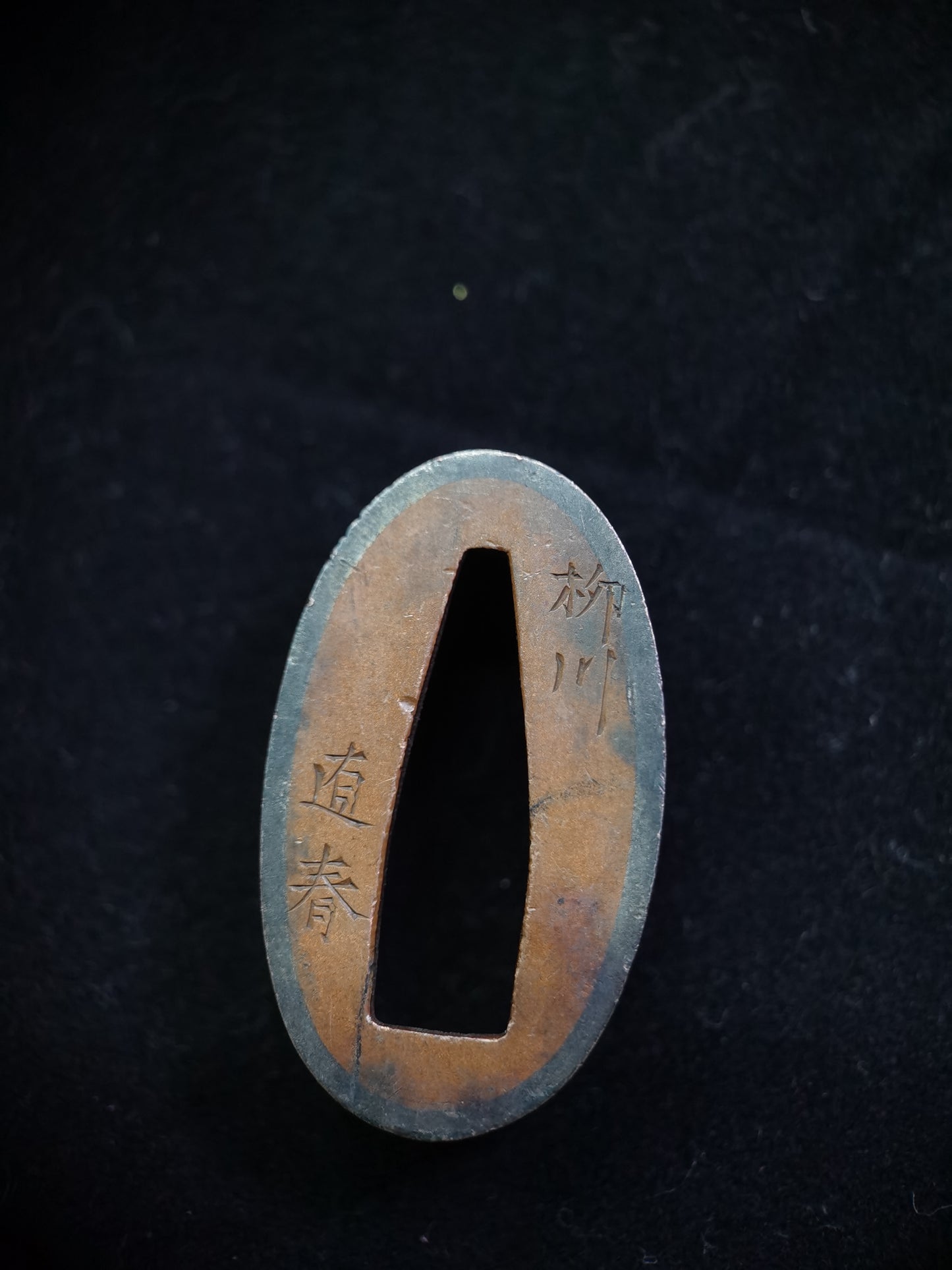 Japanese Orchid Pattern Single Fuchi for Katana Wakziashi Edo Period Antique F054