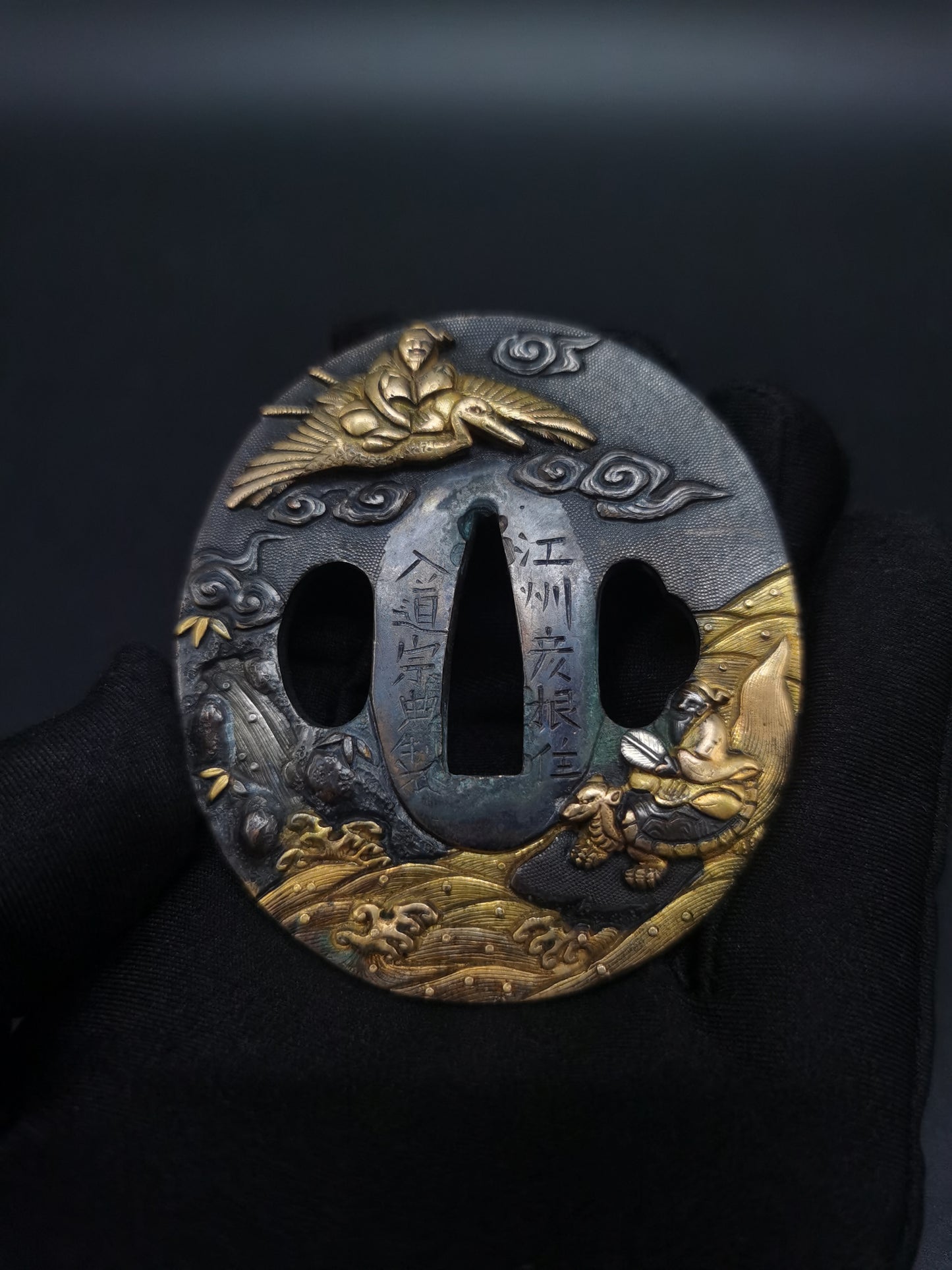Japanese Turtle Immortal, Crane Immortal, Fish Immortal Tsuba for Wakzaishi Edo Period Antique A134