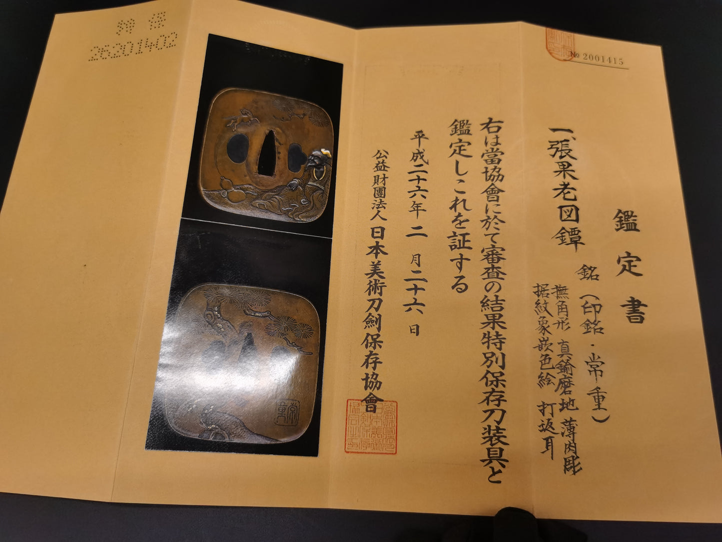 Japanese Immortal Zhang GuolaoPattern Tsuba for Katana and Wakzaishi Edo Period Antique A135