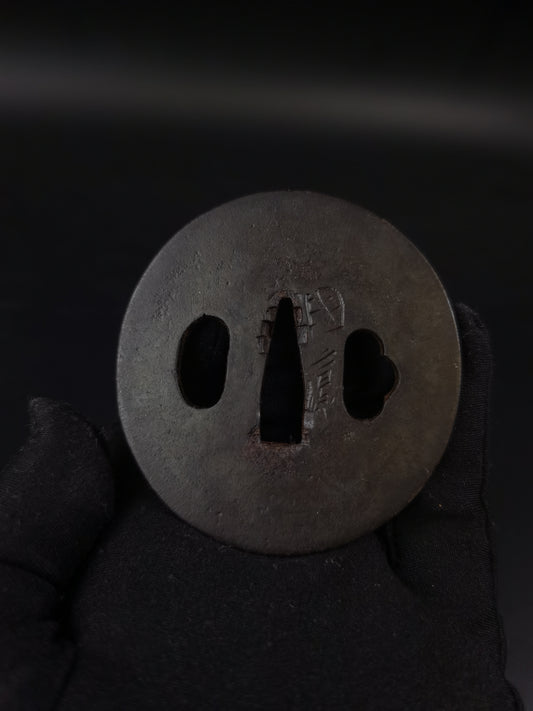 Japanese Antique Plain Tsuba for Wakziashi Edo Period A259