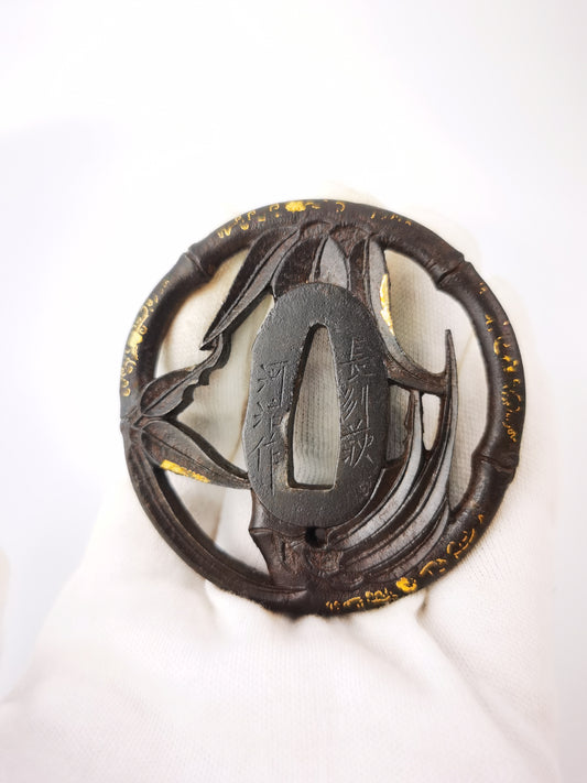 Japanese Signed Bamboo Pattern Tsuba for  Wakziashi Edo Period Antique A339